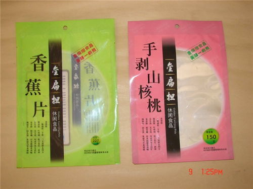 南京真空袋定制专家 莱普诺日用品公司的专业解决方案